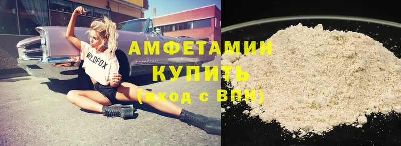 где найти наркотики  Новосиль  Amphetamine 98% 