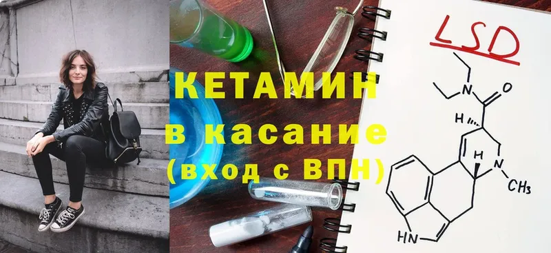 КЕТАМИН ketamine  цена наркотик  Новосиль 