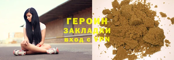 MESCALINE Богородицк