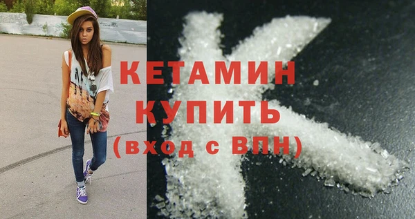 MESCALINE Богородицк